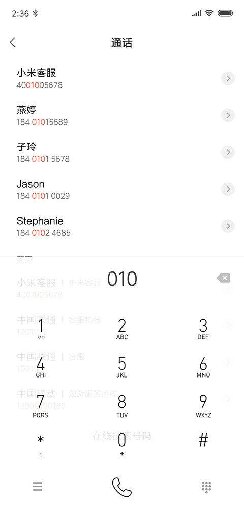 纯白 签名定制 screenshot