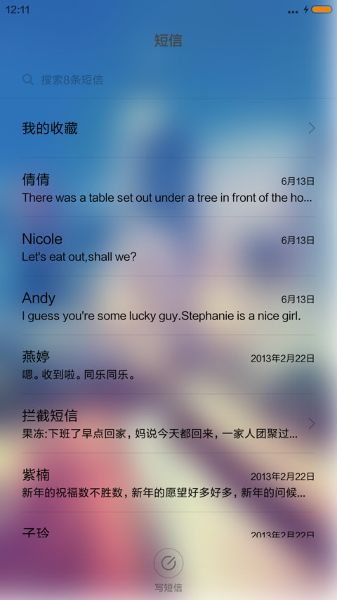 孤寂城市 screenshot