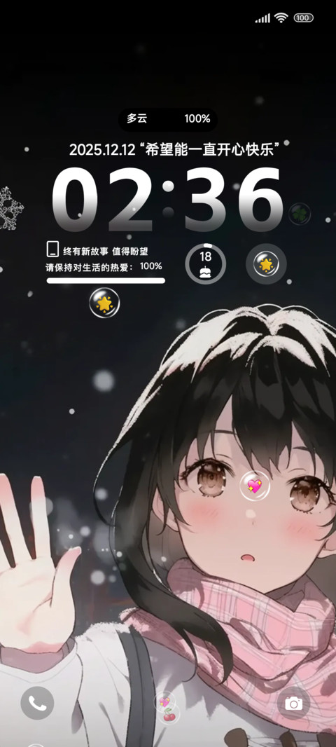 雪花白头ins screenshot