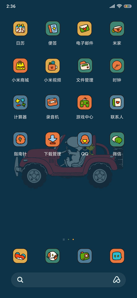 史努比好运向你奔来 screenshot