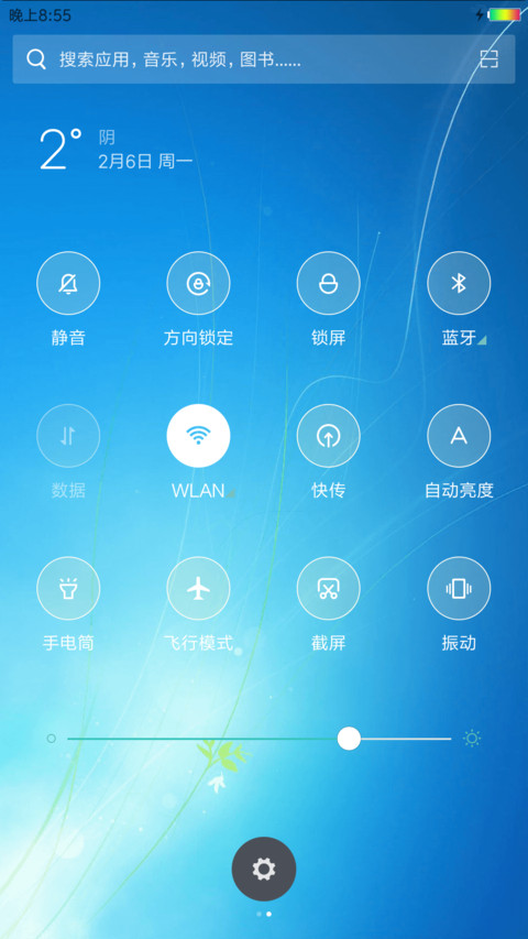windows screenshot