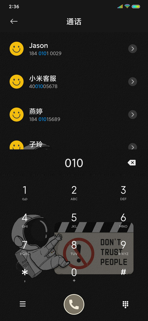 星际旅行者 screenshot