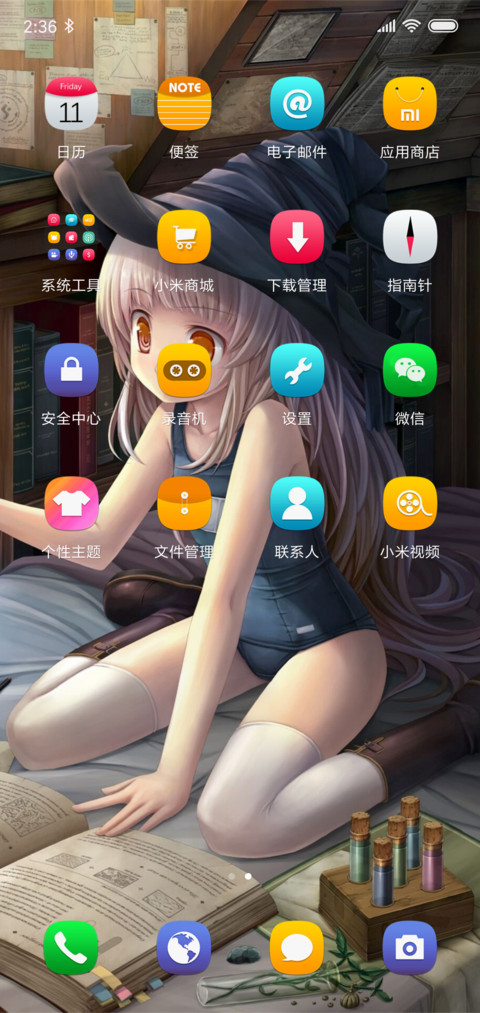 学习魔法の少女 screenshot
