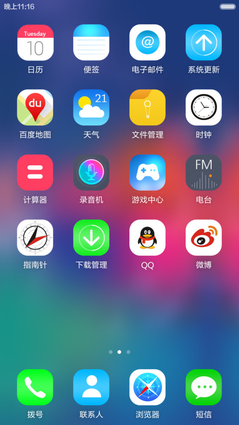 Simple Life（幻之美） screenshot