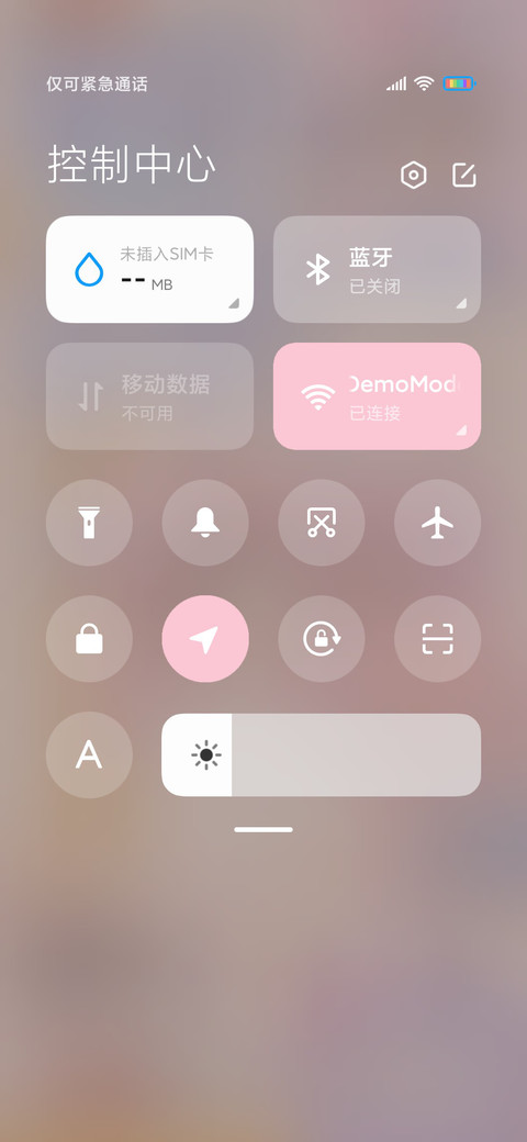 便利贴小可爱 screenshot