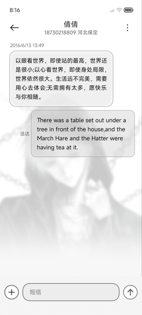 黑白重感 自由少年 screenshot