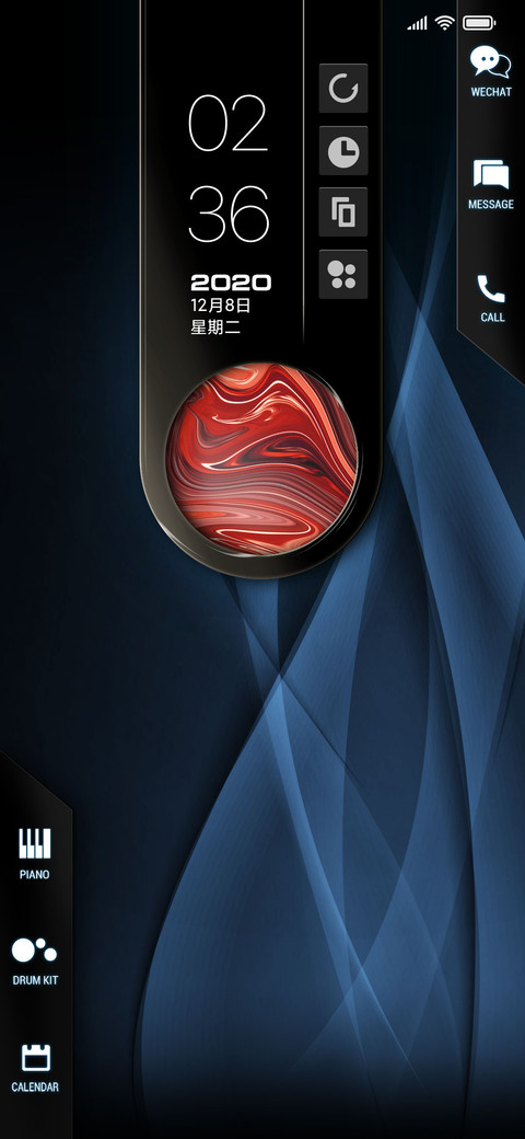 节奏大师 screenshot