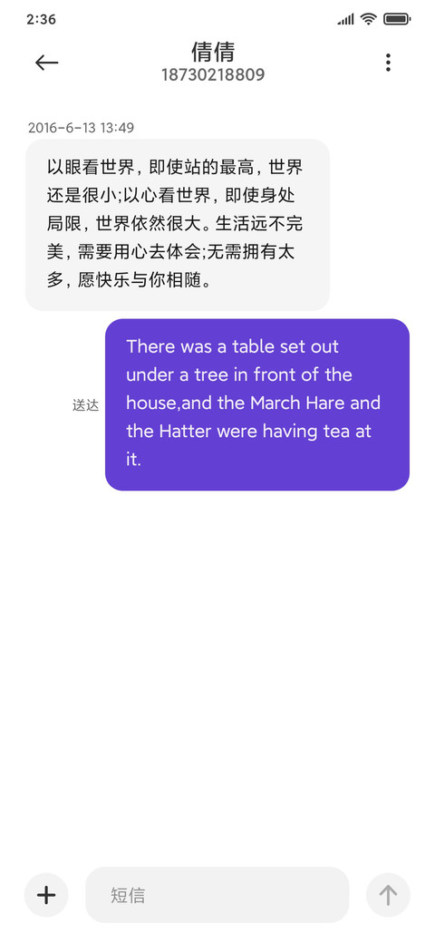 简约 黑彩 screenshot