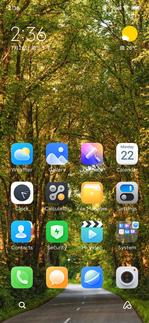 green trees screenshot