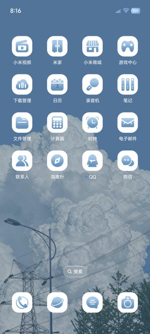 OS重感 云海 screenshot