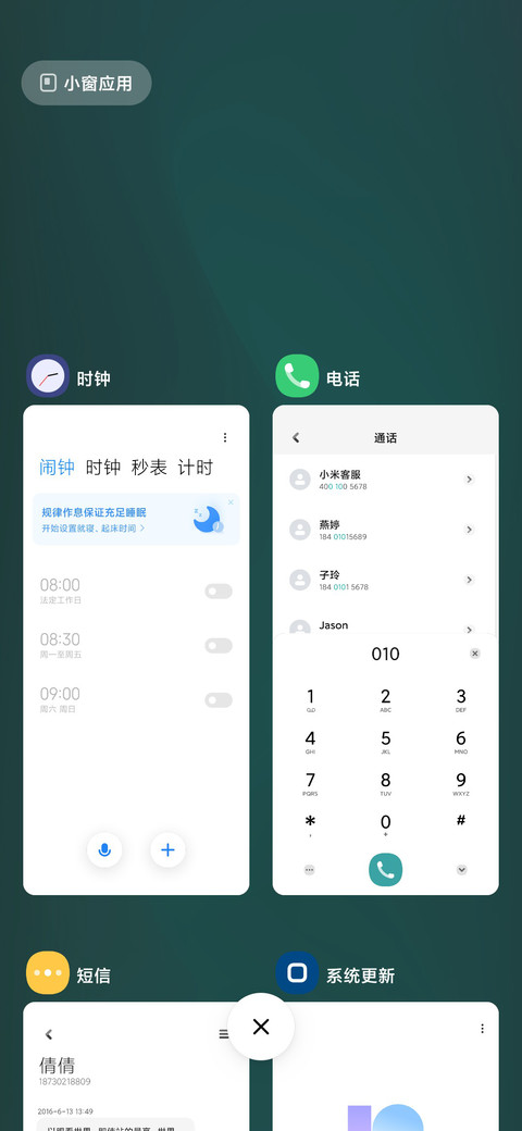 玉石 screenshot