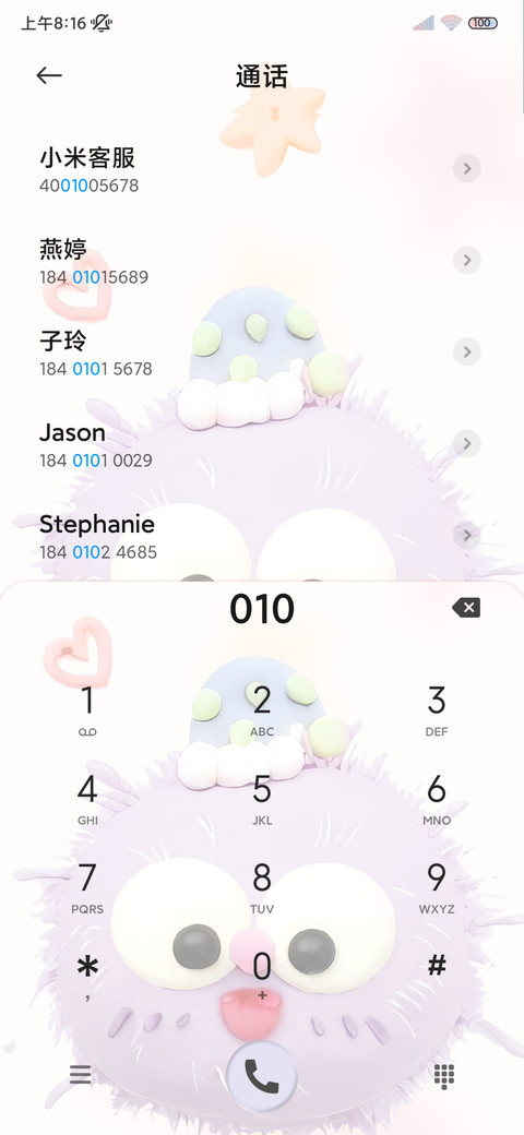 多巴胺 粘土小煤球 screenshot