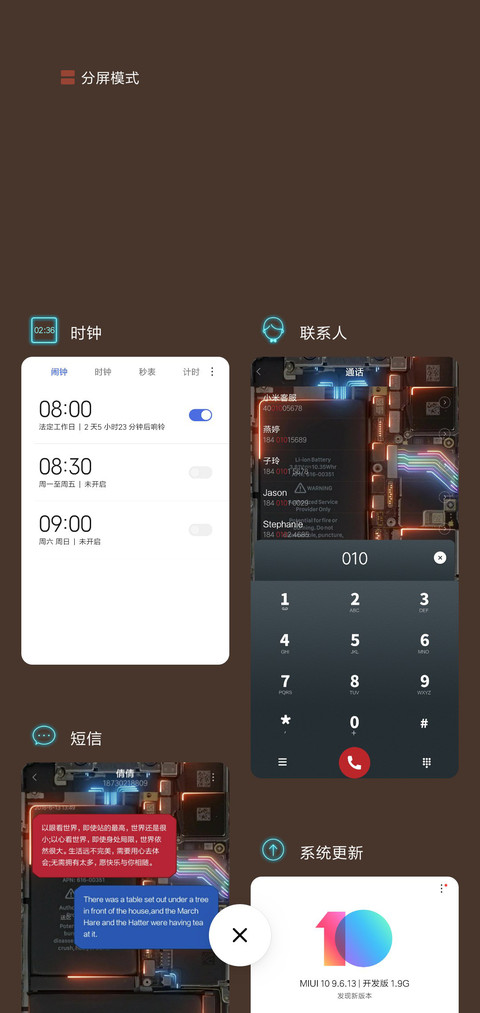 疯狂电路板 screenshot