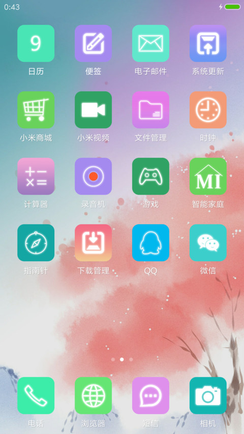 秋韵“漫漫漫画” screenshot