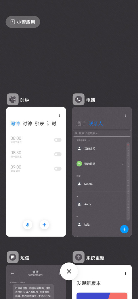搞钱 screenshot