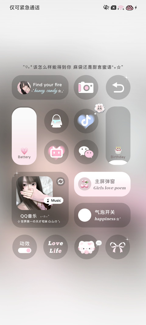 ins日系少女心事 screenshot