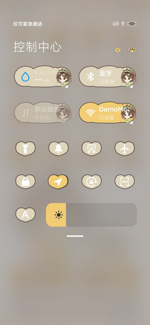 小黄的超自然行动 screenshot