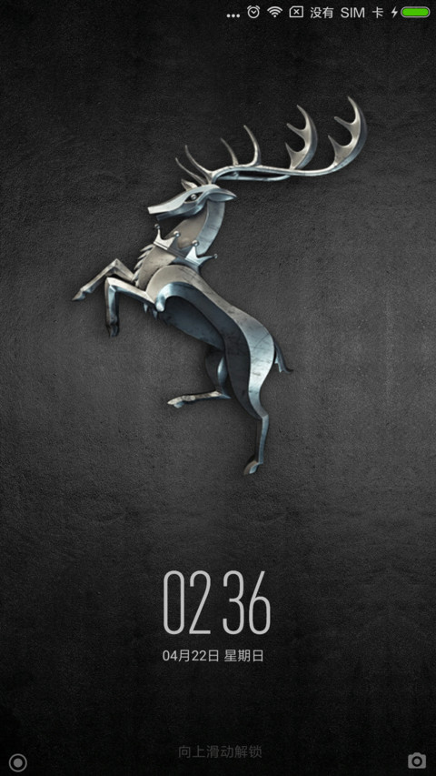雄鹿 screenshot