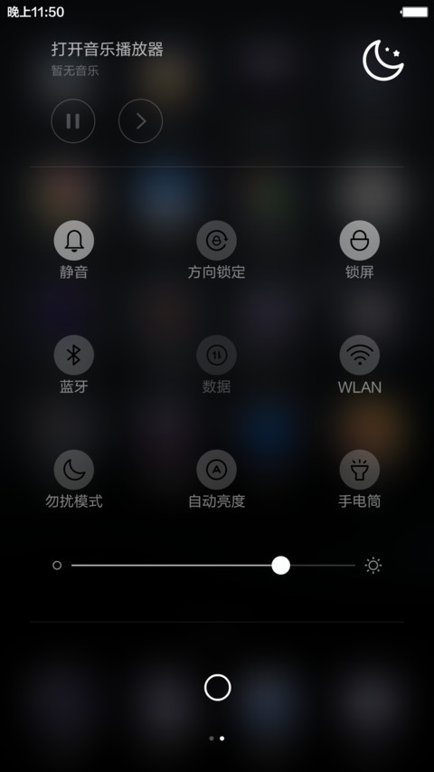 【好评抽奖送红包】Xperia Pro (动态锁屏+动态壁纸+自由桌面+音乐界面+好评返现） screenshot