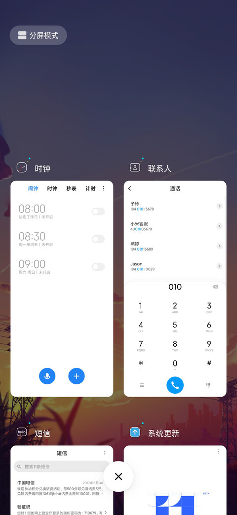 霞帔 screenshot