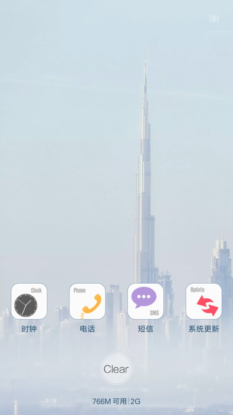 浮沉 screenshot