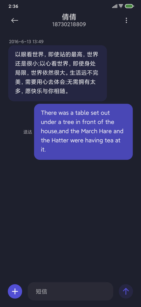 小包子 screenshot