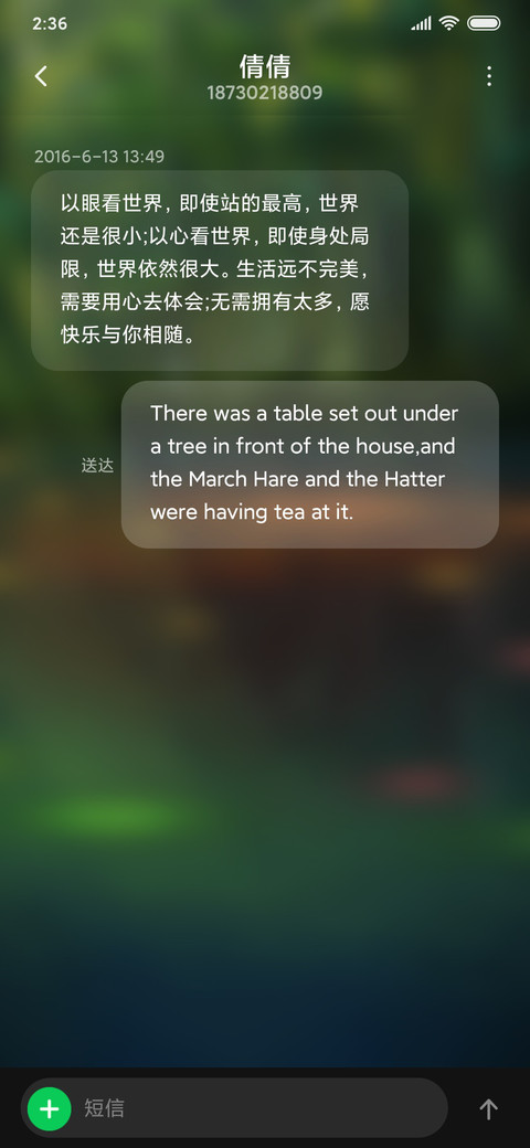 少女与猫 screenshot