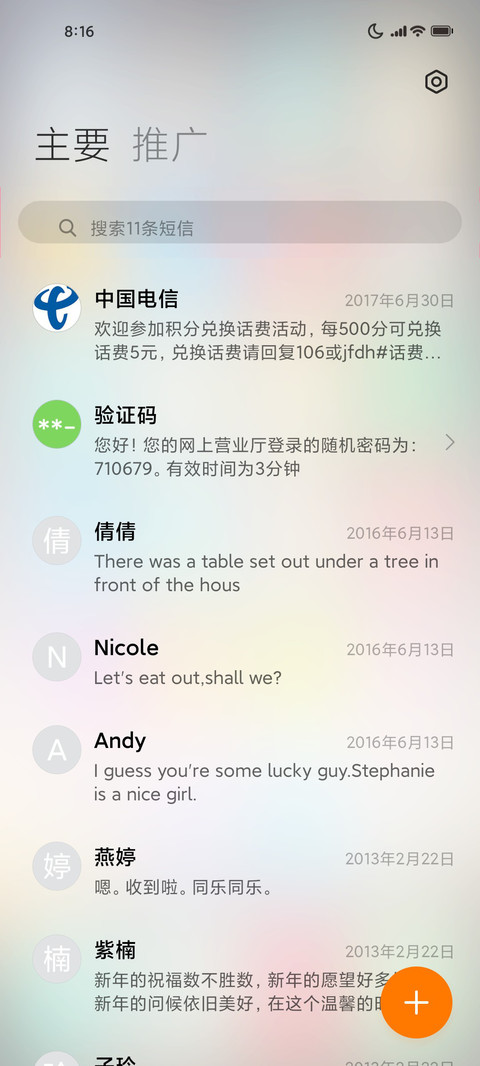 AP 14 screenshot