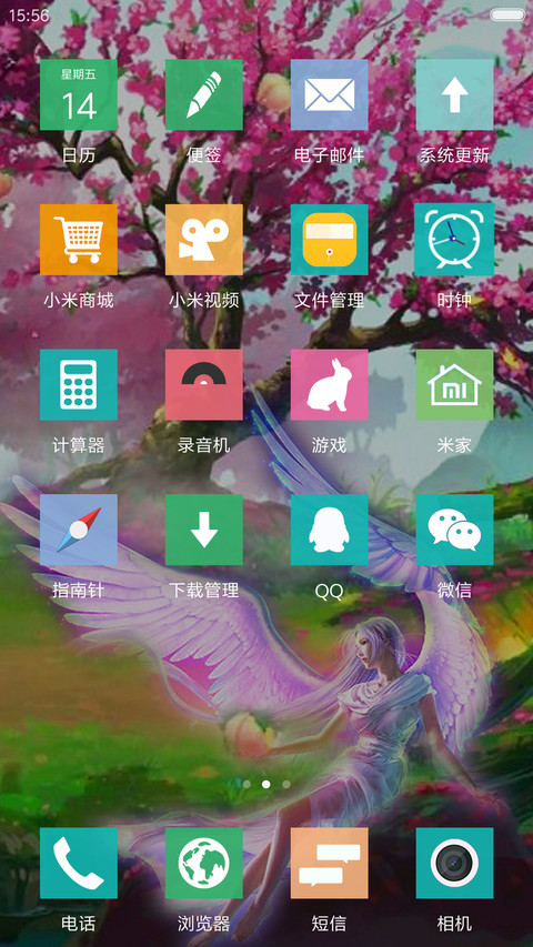 桃花仙子 screenshot