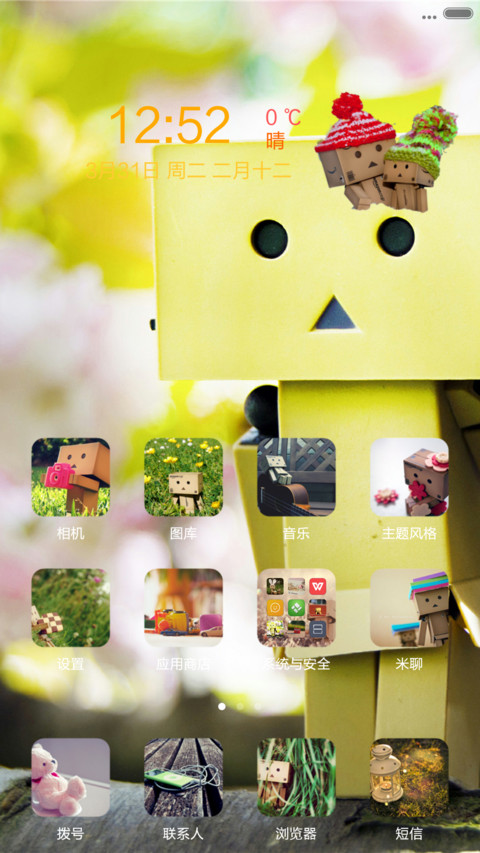 阿楞 screenshot