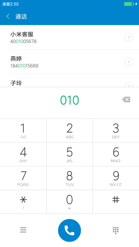 夜幕 screenshot