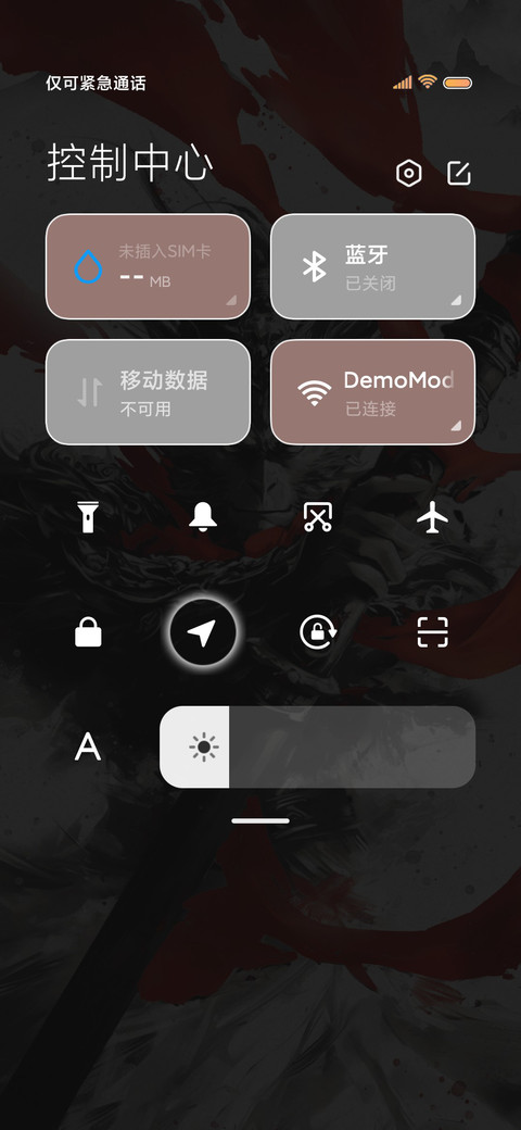 水墨悟空 黑夜神话 screenshot