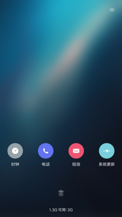 START screenshot