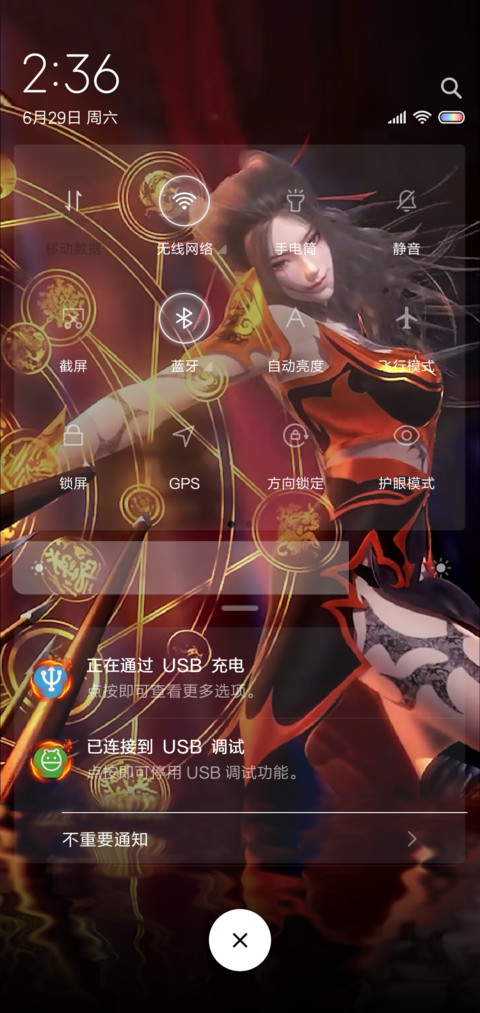 天行九歌 screenshot