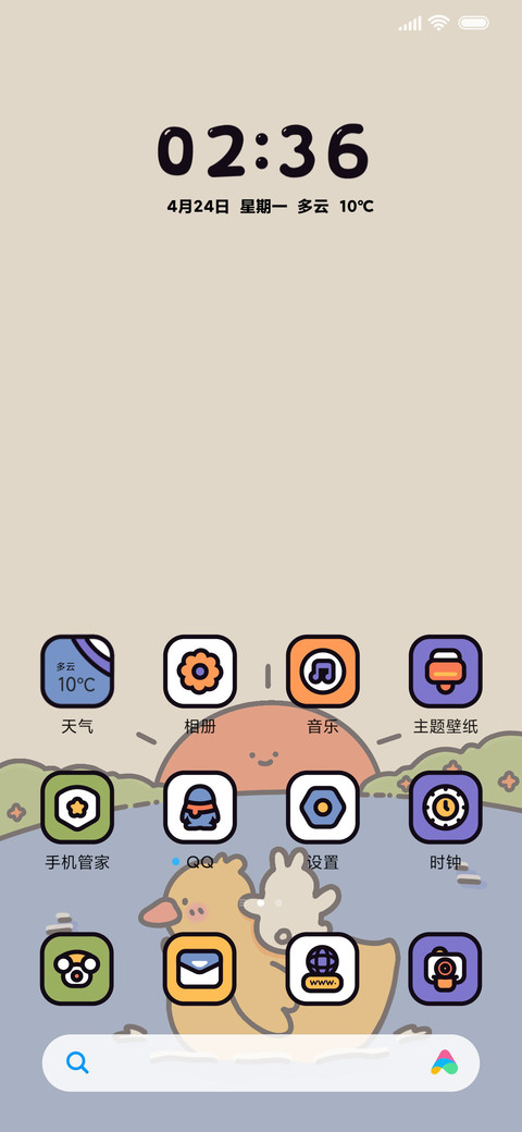 可爱涂鸦 浪花 screenshot