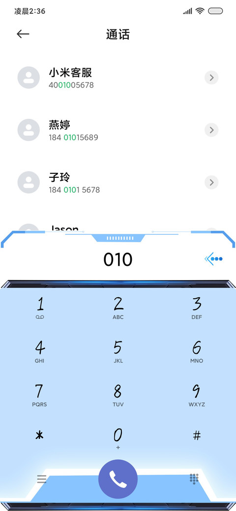3D幻核开屏铠甲 screenshot