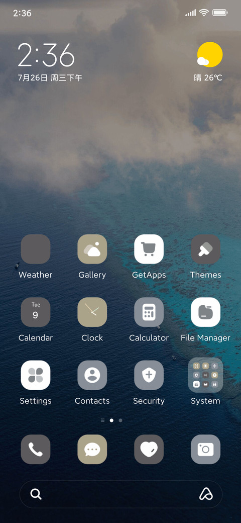 Poem of the Sky screenshot