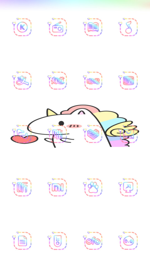 阳光彩虹小白马 screenshot