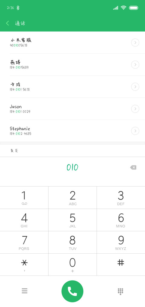 时光告白墙 screenshot
