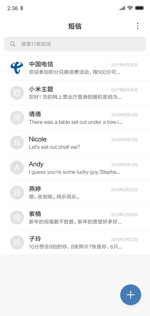 幻境 screenshot