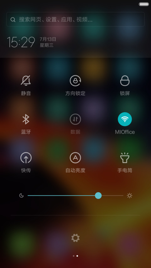 红与黑 screenshot
