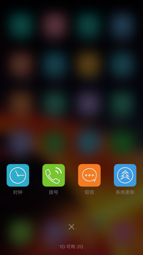 红与黑 screenshot