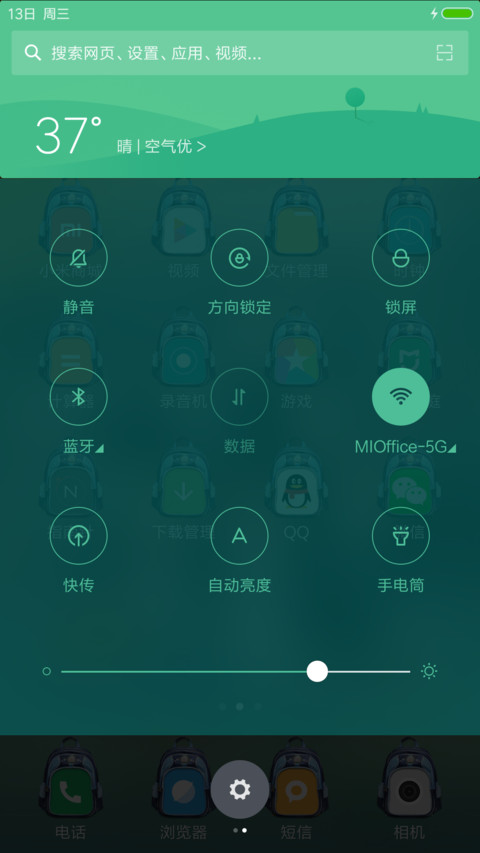 背着书包上学堂-我去上学啦 screenshot