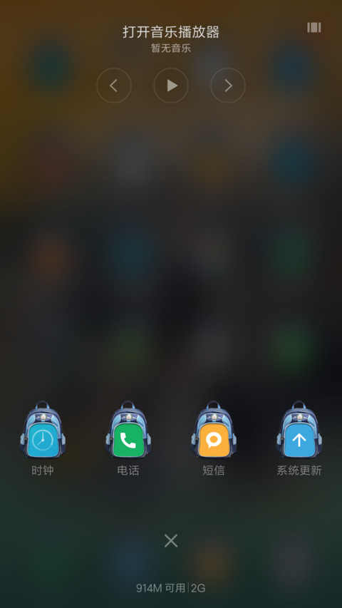 背着书包上学堂-我去上学啦 screenshot