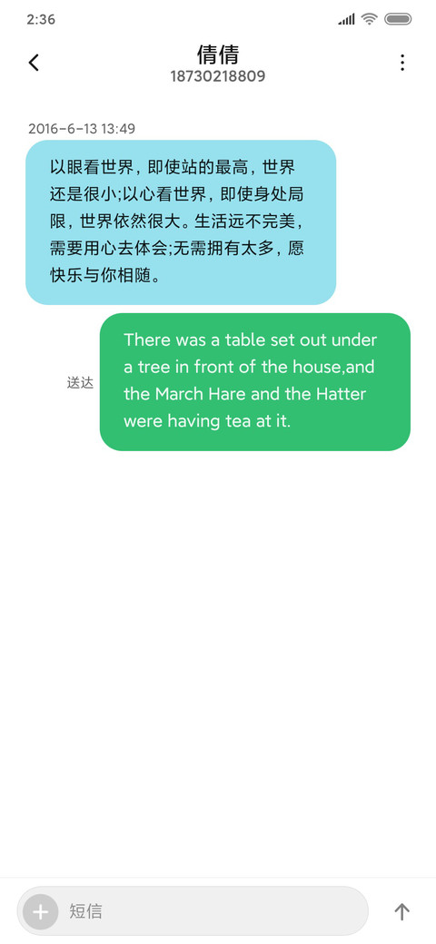 百事可爱 screenshot
