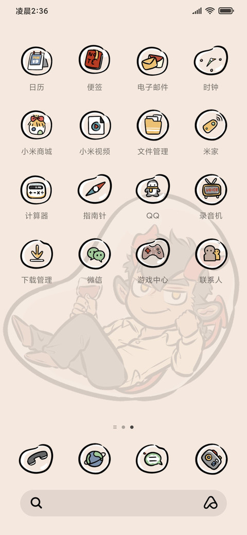万圣街 尼尼泡泡 screenshot