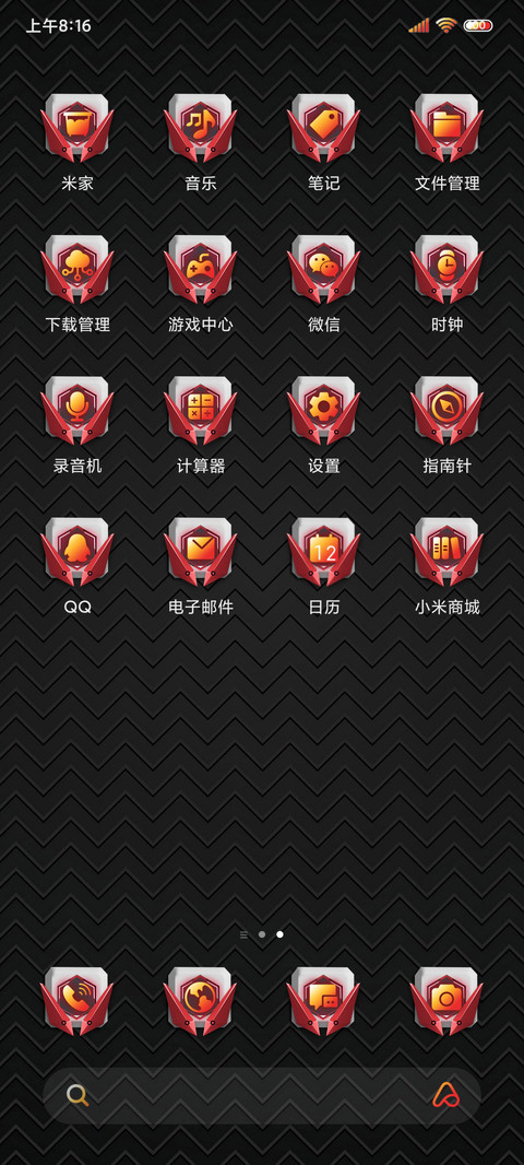 三换色变身机甲 screenshot