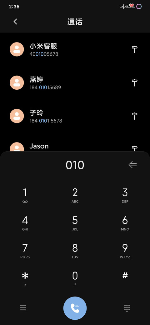 小简约3 screenshot