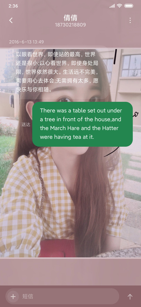 初心不改 screenshot