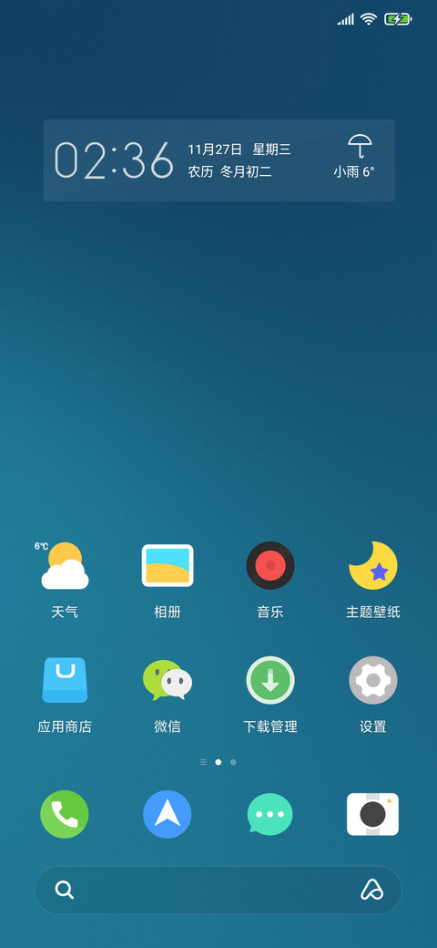 For未来扁平风 screenshot